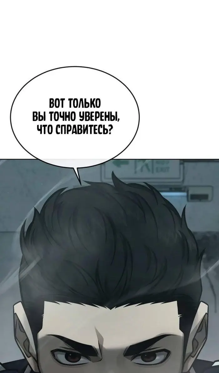 Страница 79