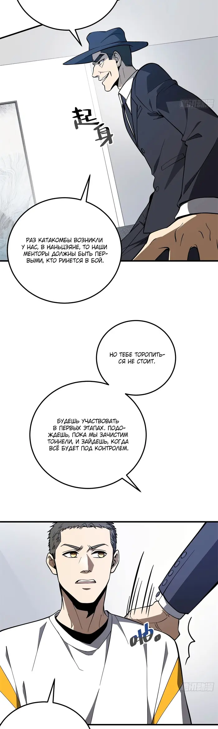 Страница 7