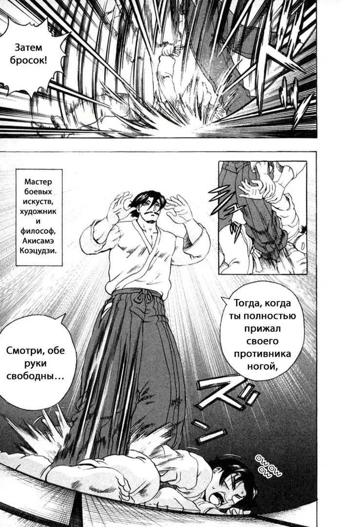 Страница 13