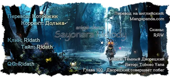 Страница 54