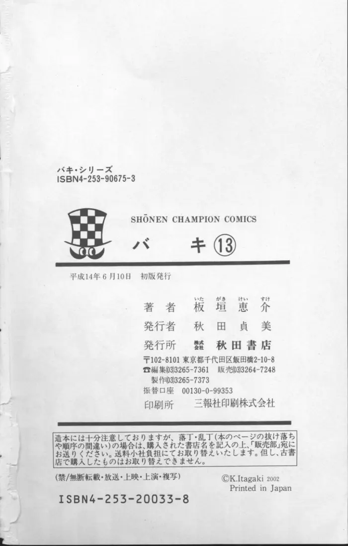 Страница 77
