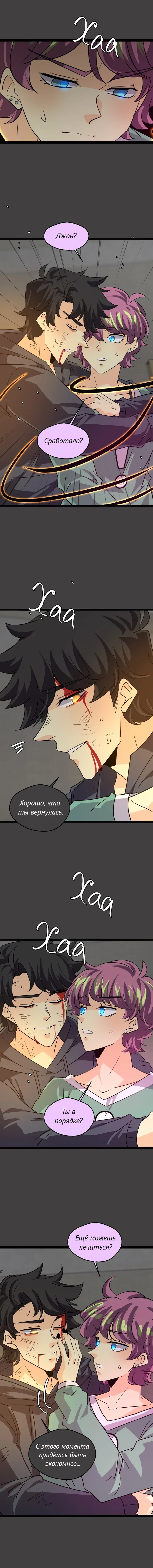 Страница 25