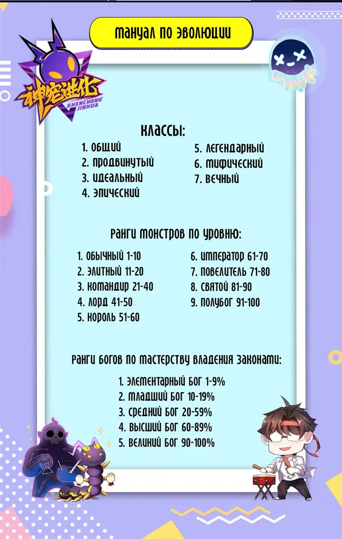 Страница 26