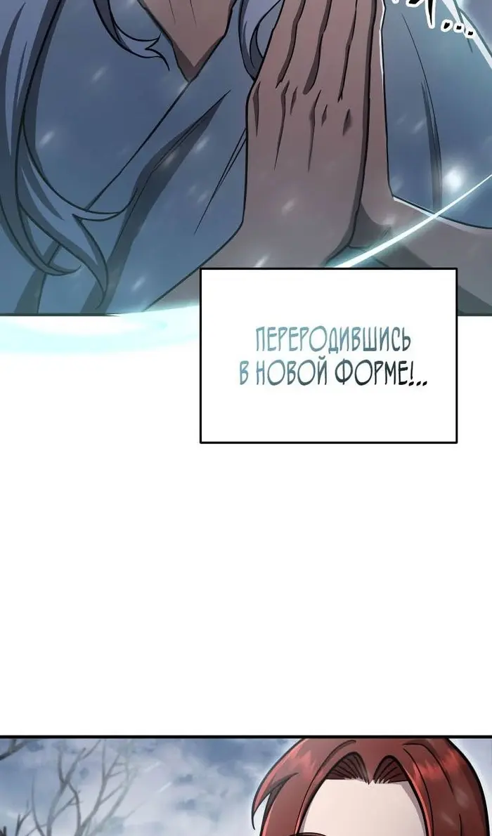 Страница 103
