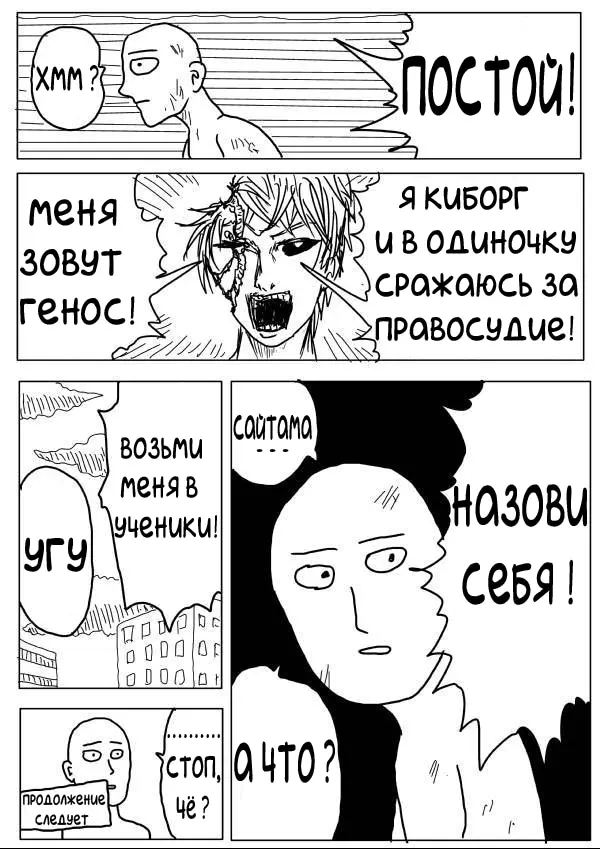 Страница 15