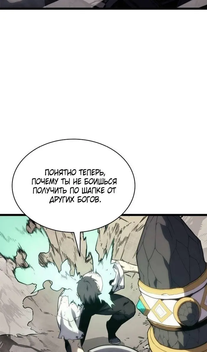 Страница 82