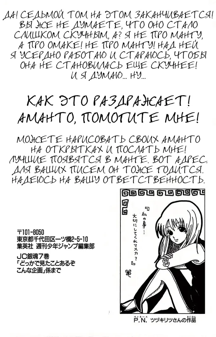 Страница 22