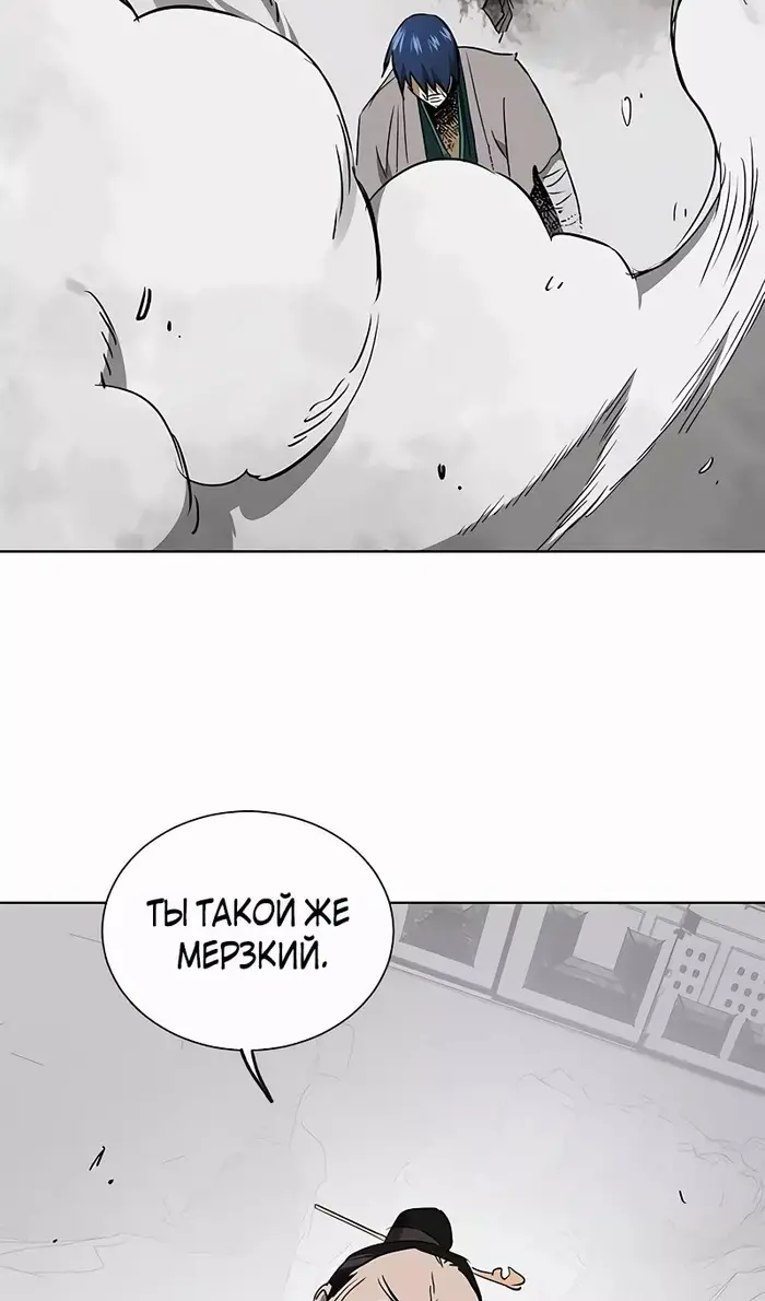 Страница 67