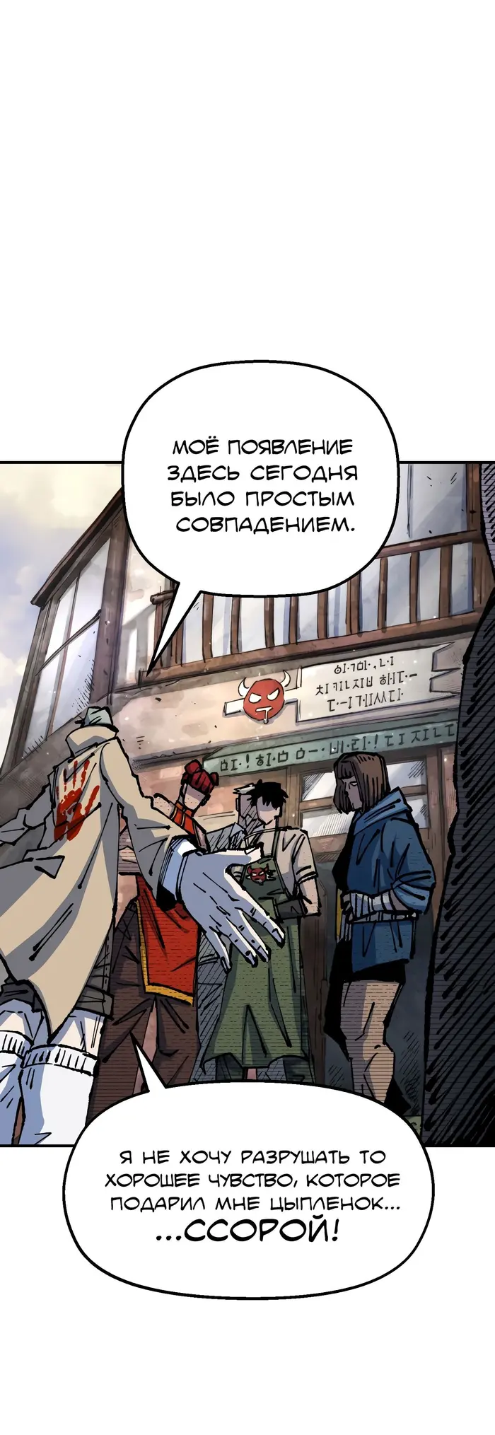 Страница 36