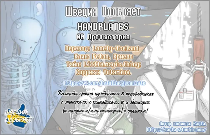 Страница 9