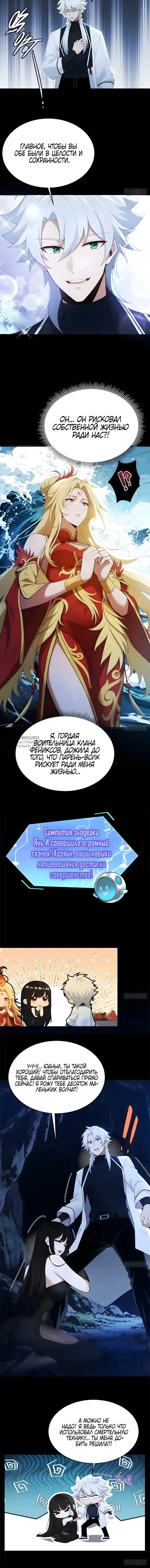 Страница 7