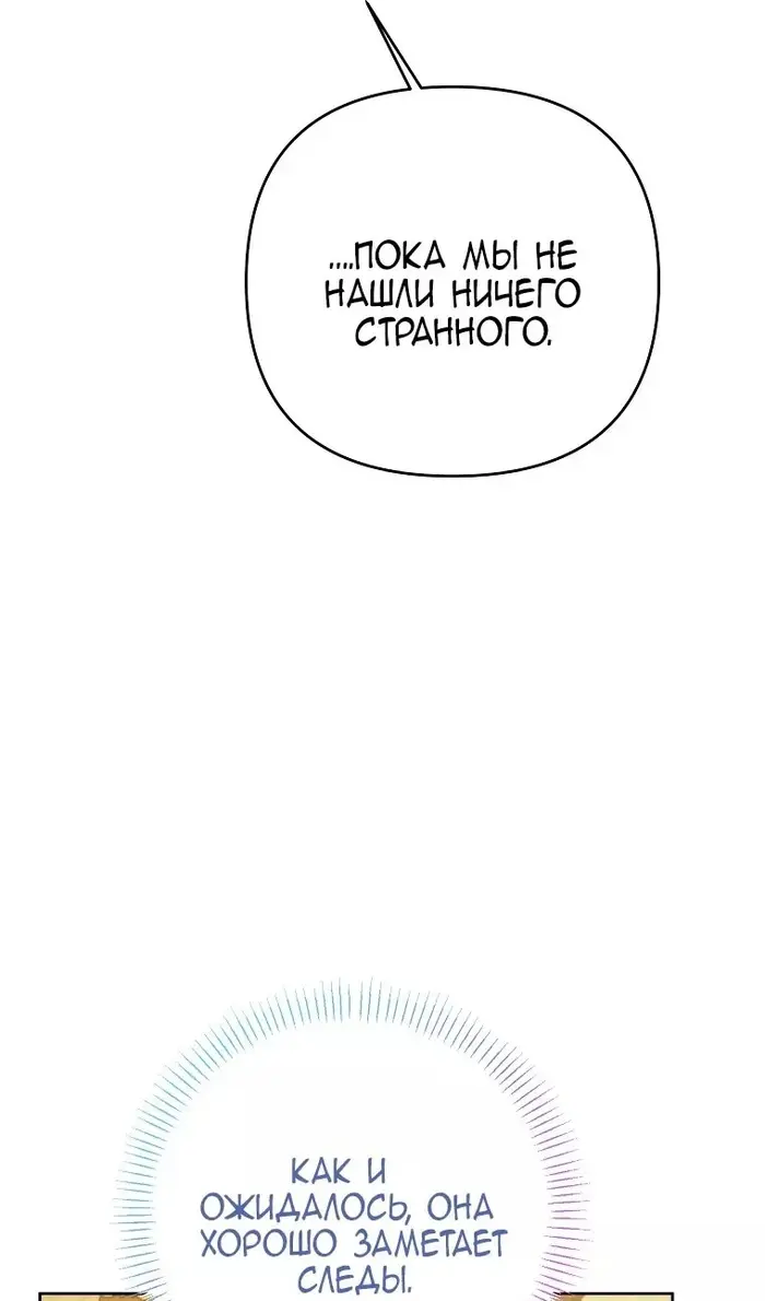 Страница 70