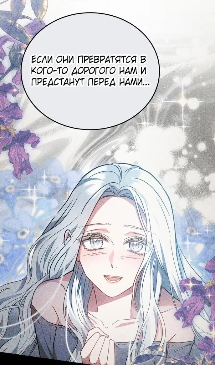 Страница 68