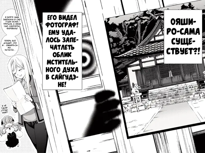Страница 56