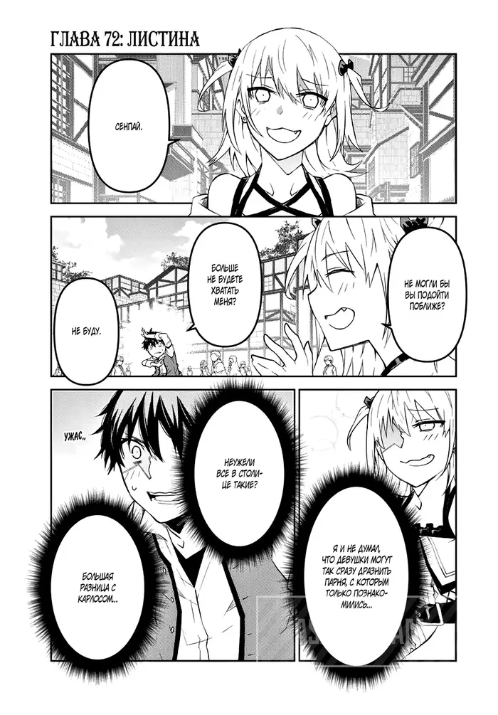 Страница 1