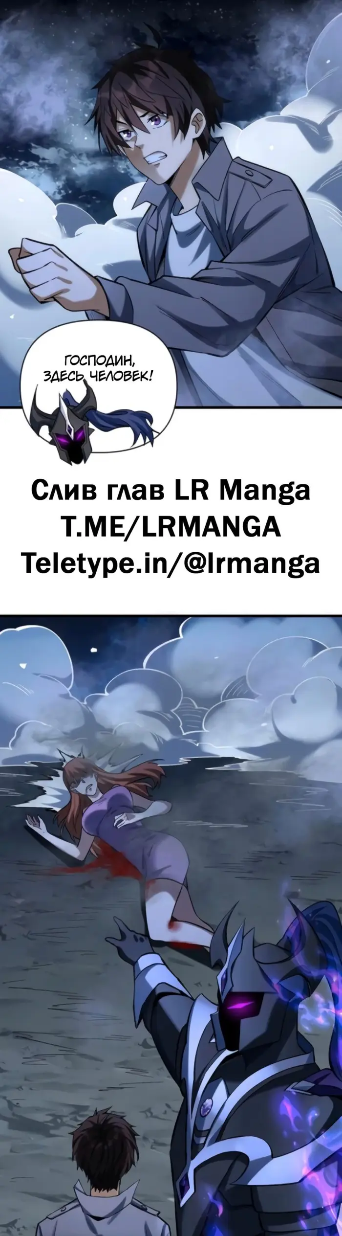 Страница 1