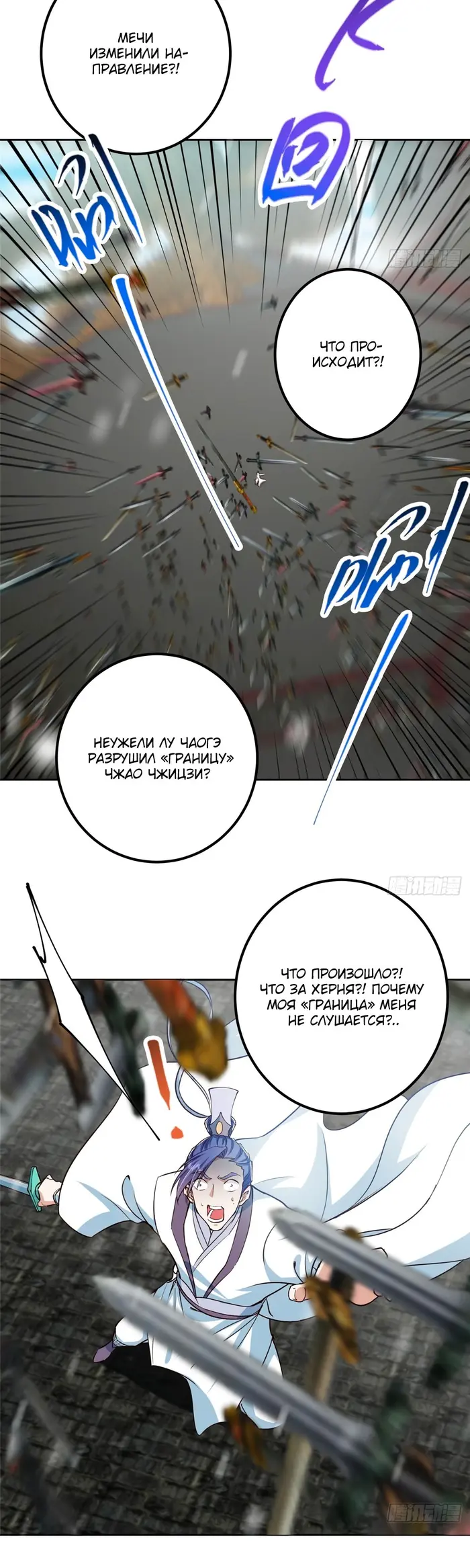 Страница 9
