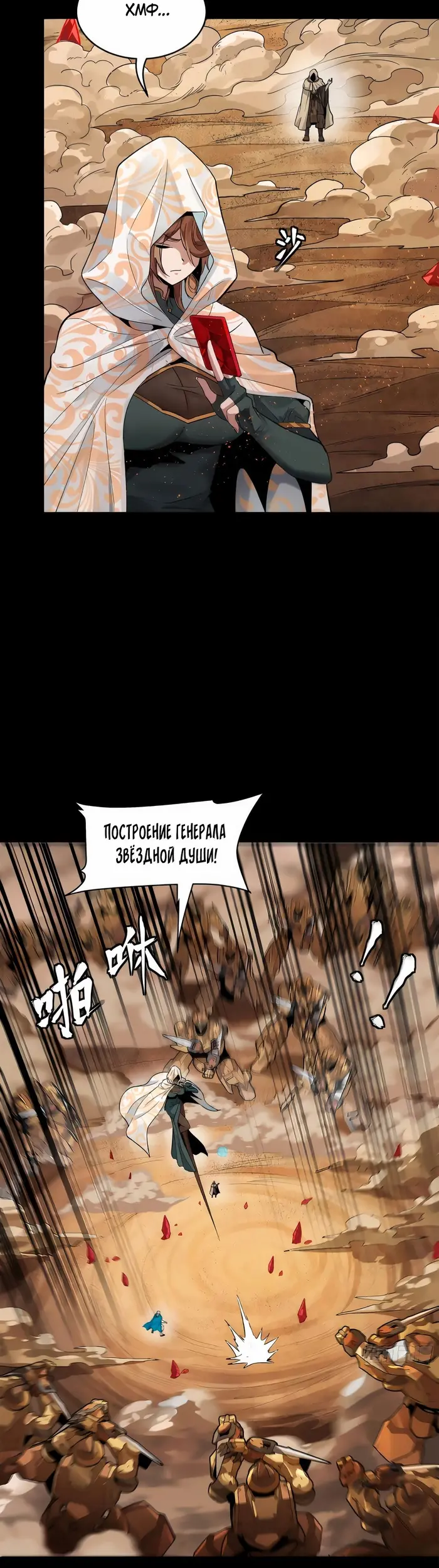 Страница 36
