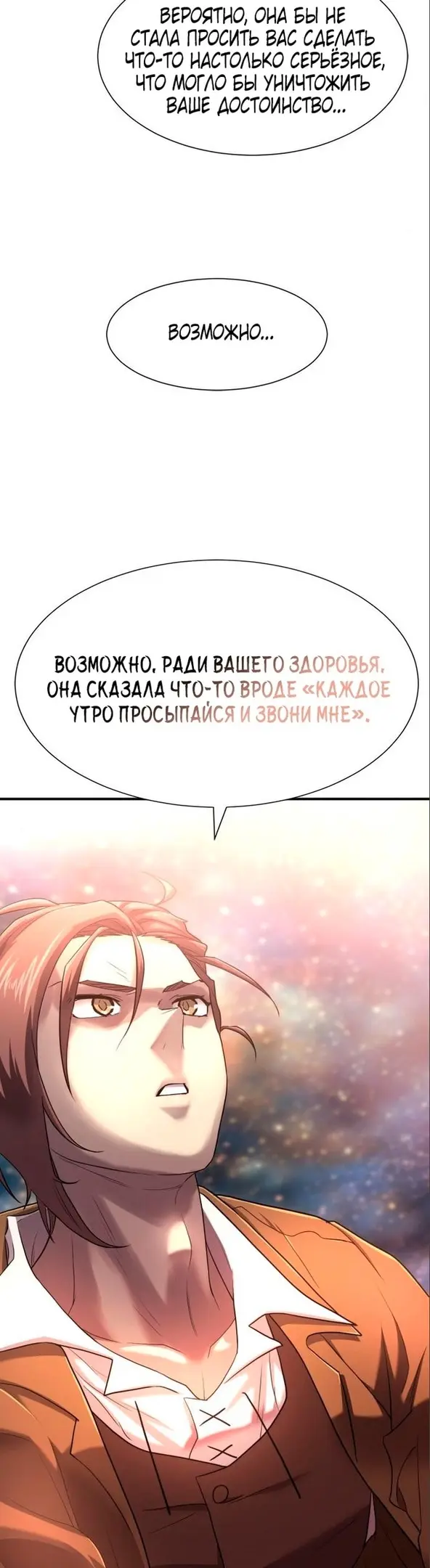 Страница 41