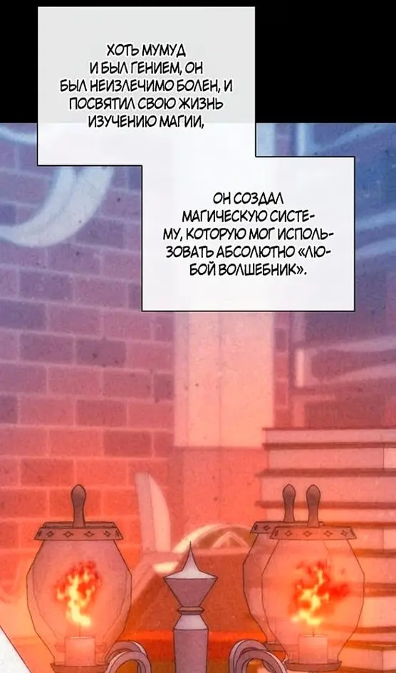 Страница 50