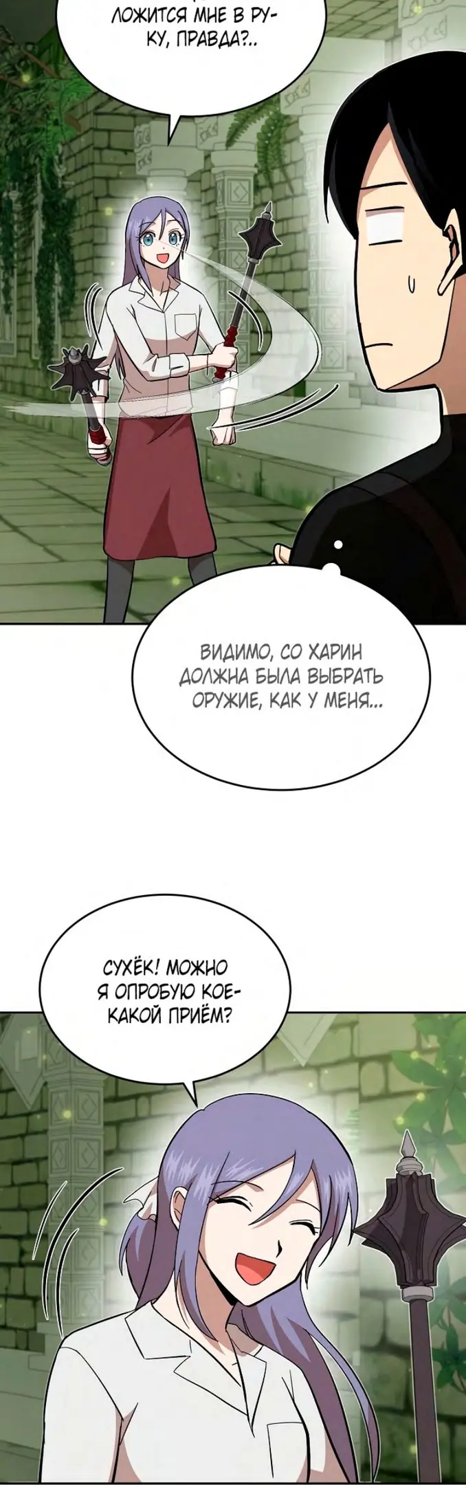 Страница 40