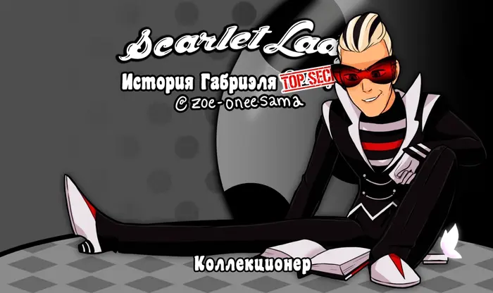 Страница 1