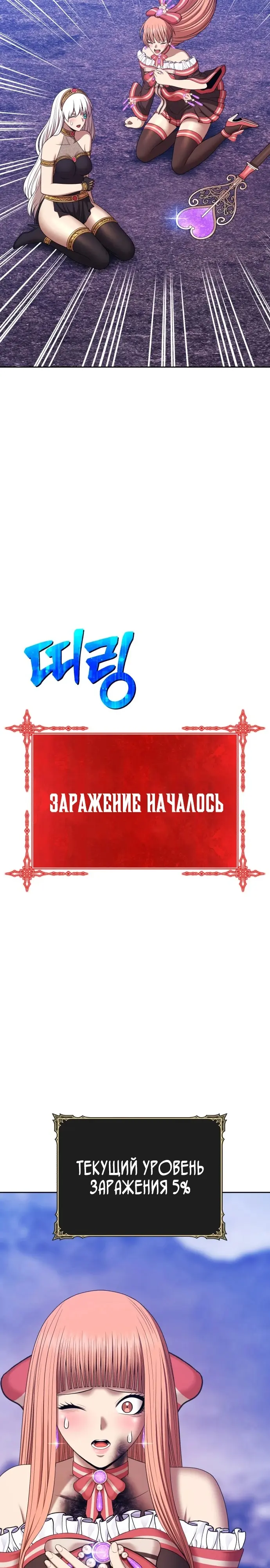 Страница 63