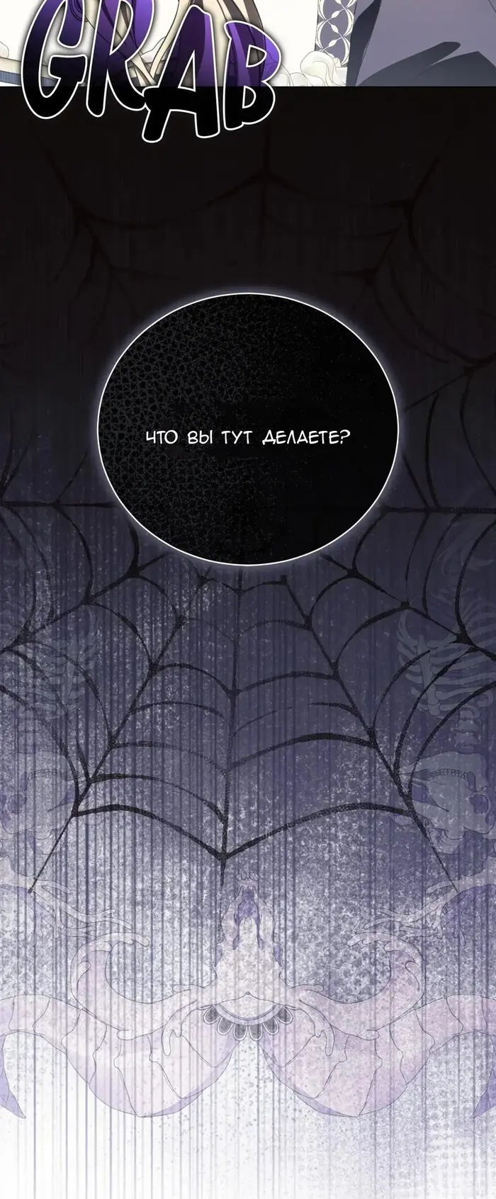 Страница 83