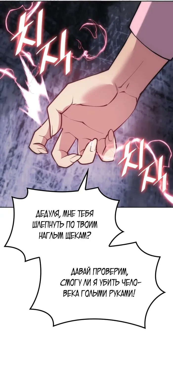 Страница 56
