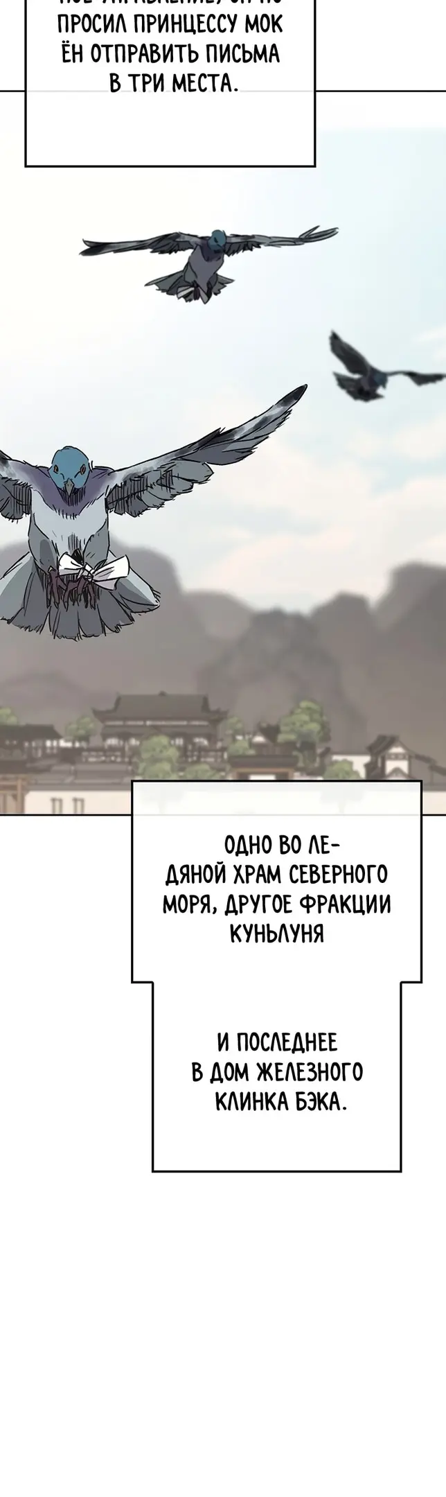 Страница 43