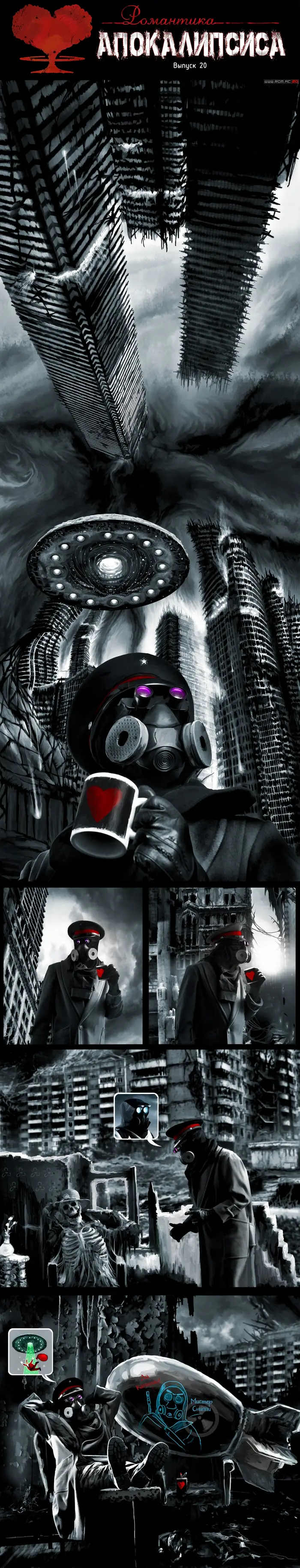 Страница 1