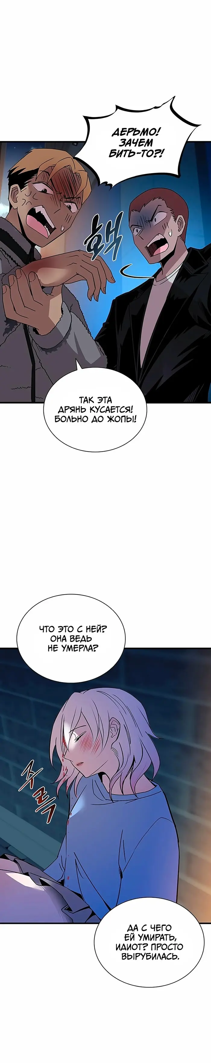 Страница 23