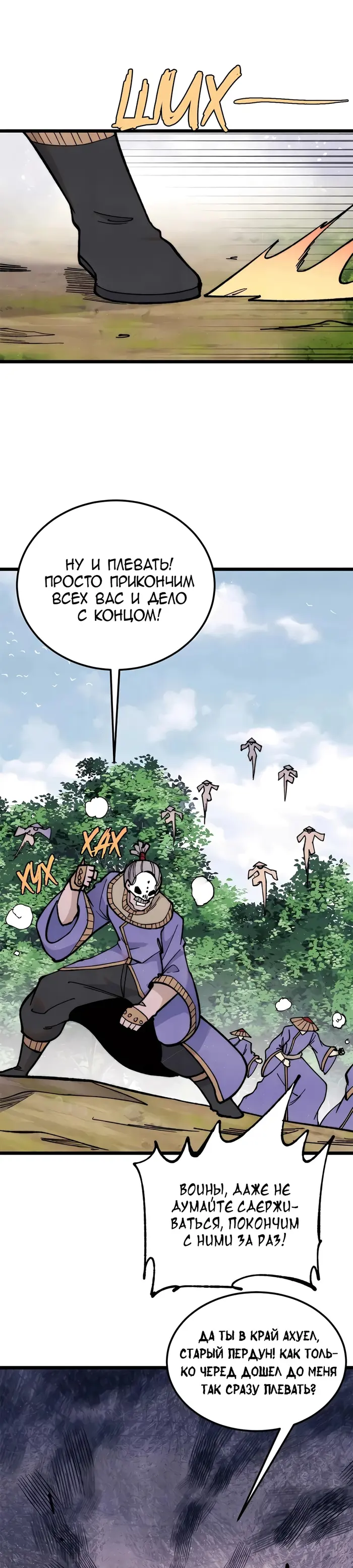 Страница 13