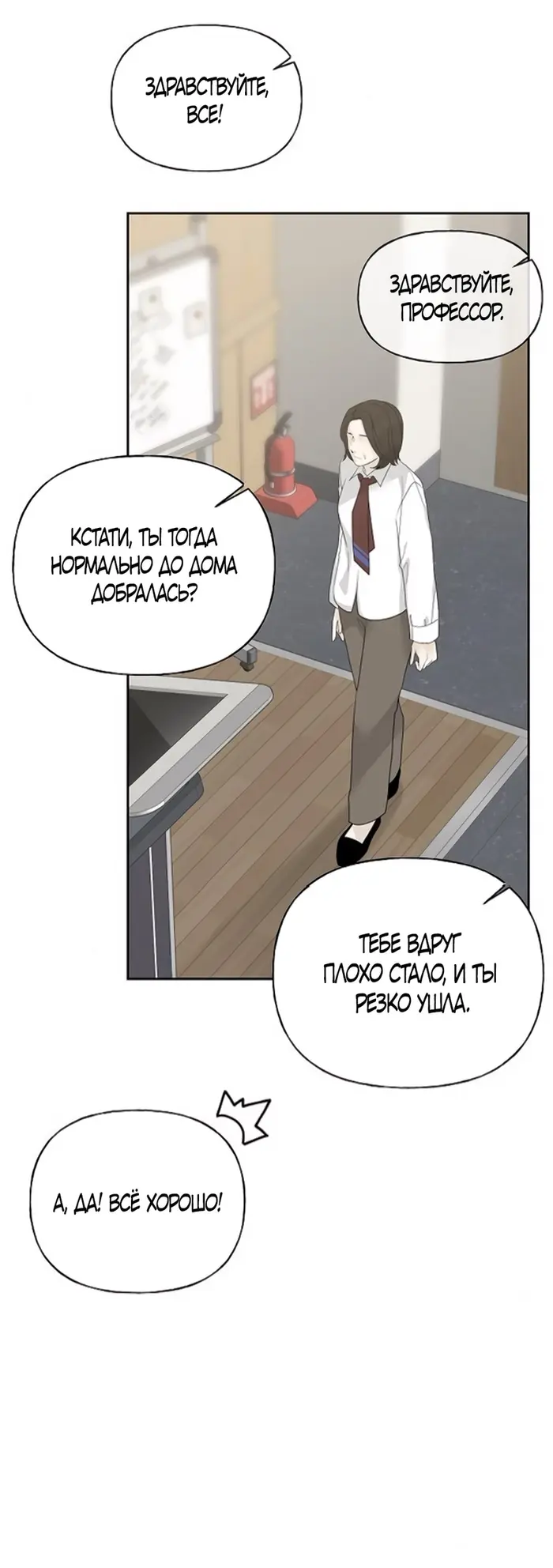 Страница 47