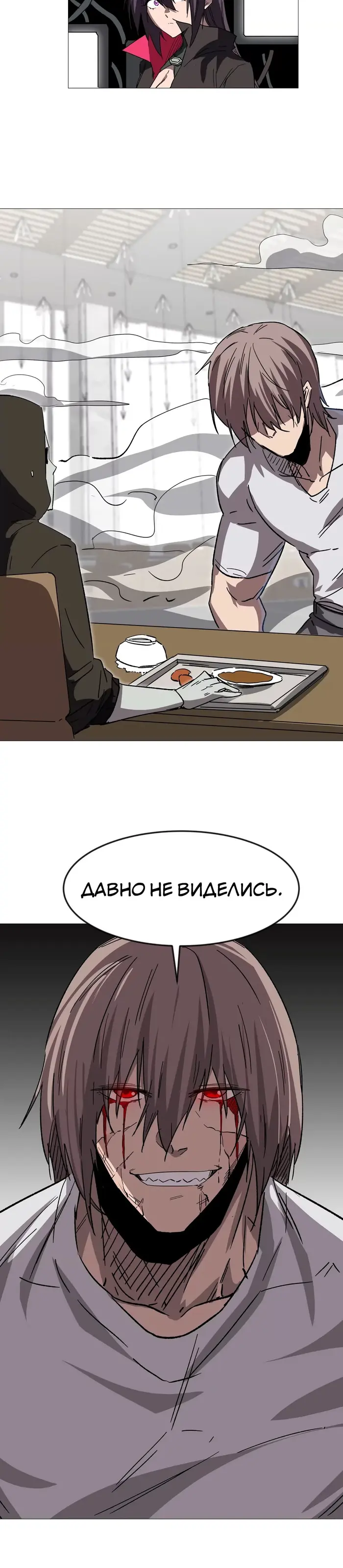 Страница 54
