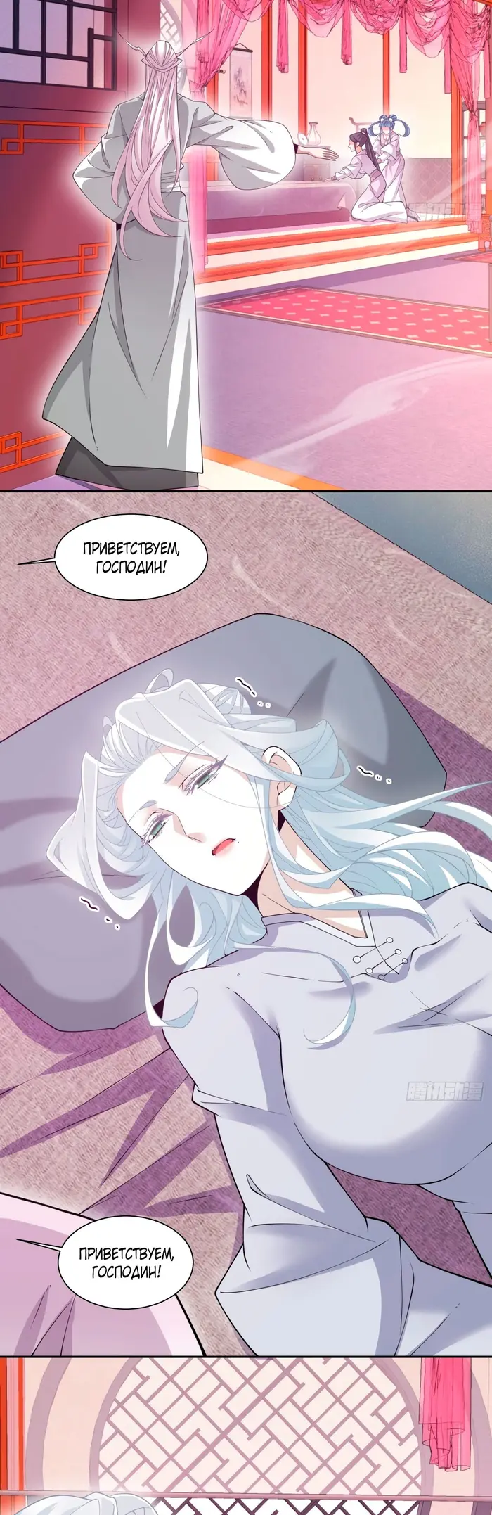 Страница 9