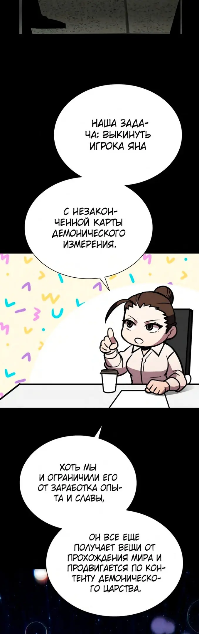 Страница 42