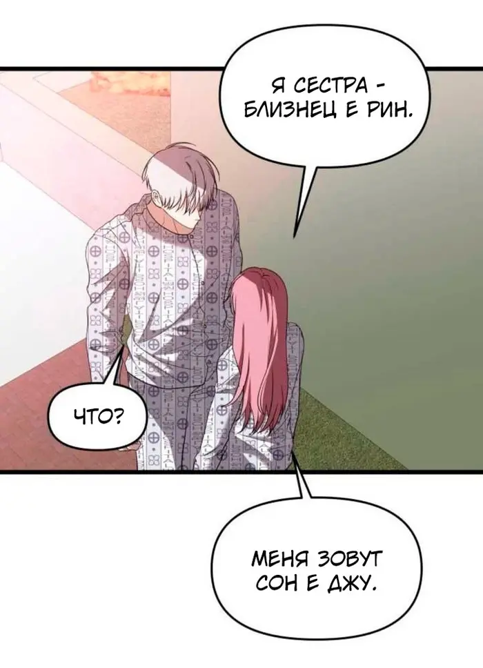 Страница 72