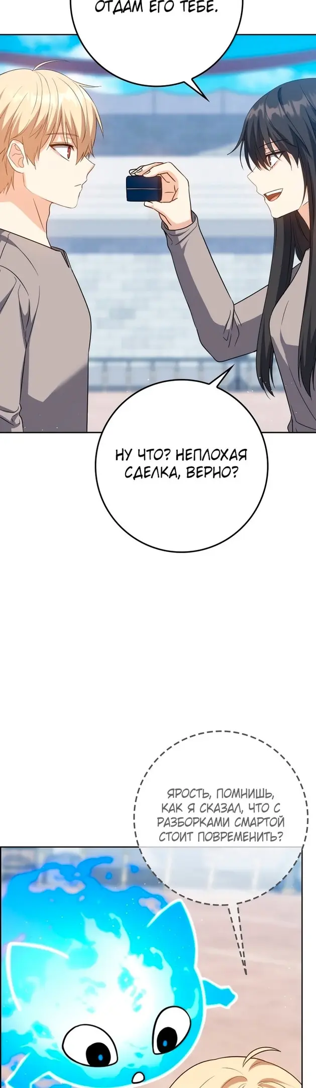 Страница 41