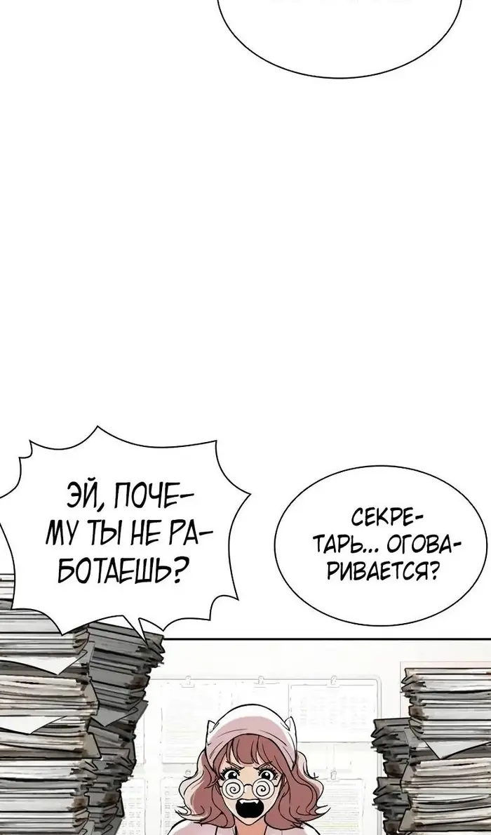 Страница 83