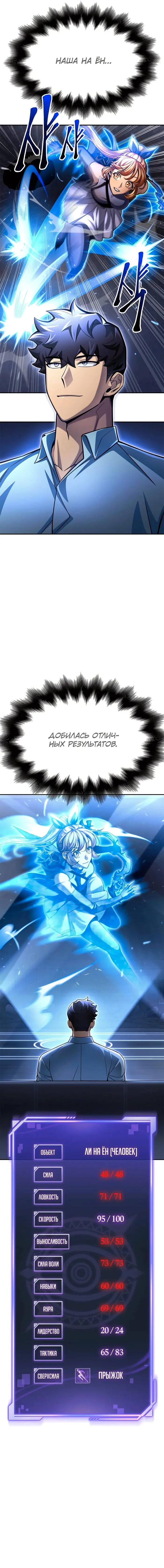 Страница 19