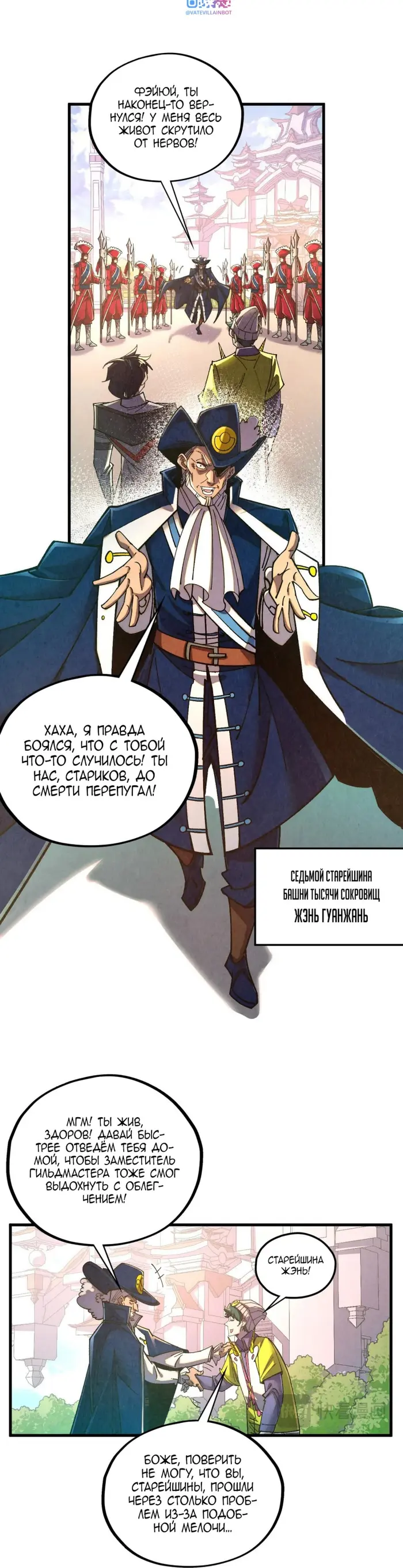 Страница 4