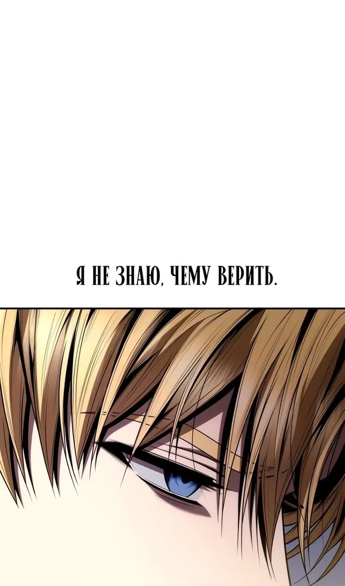 Страница 92