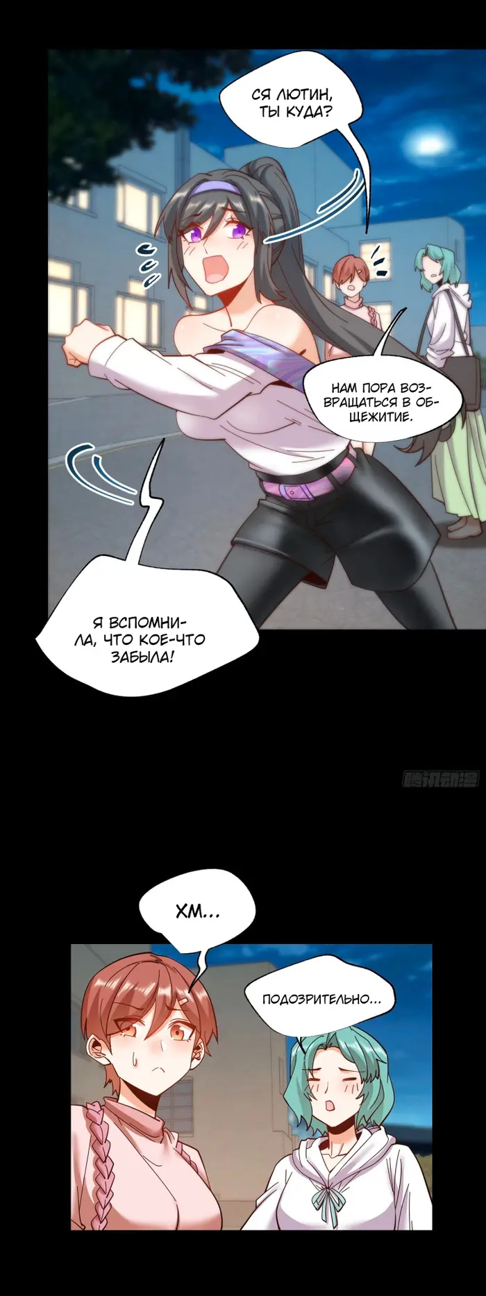 Страница 15