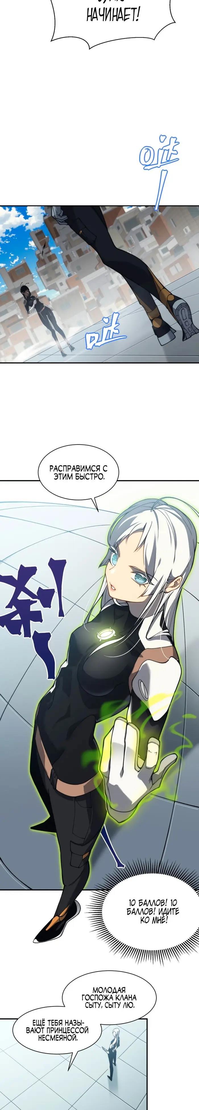Страница 22