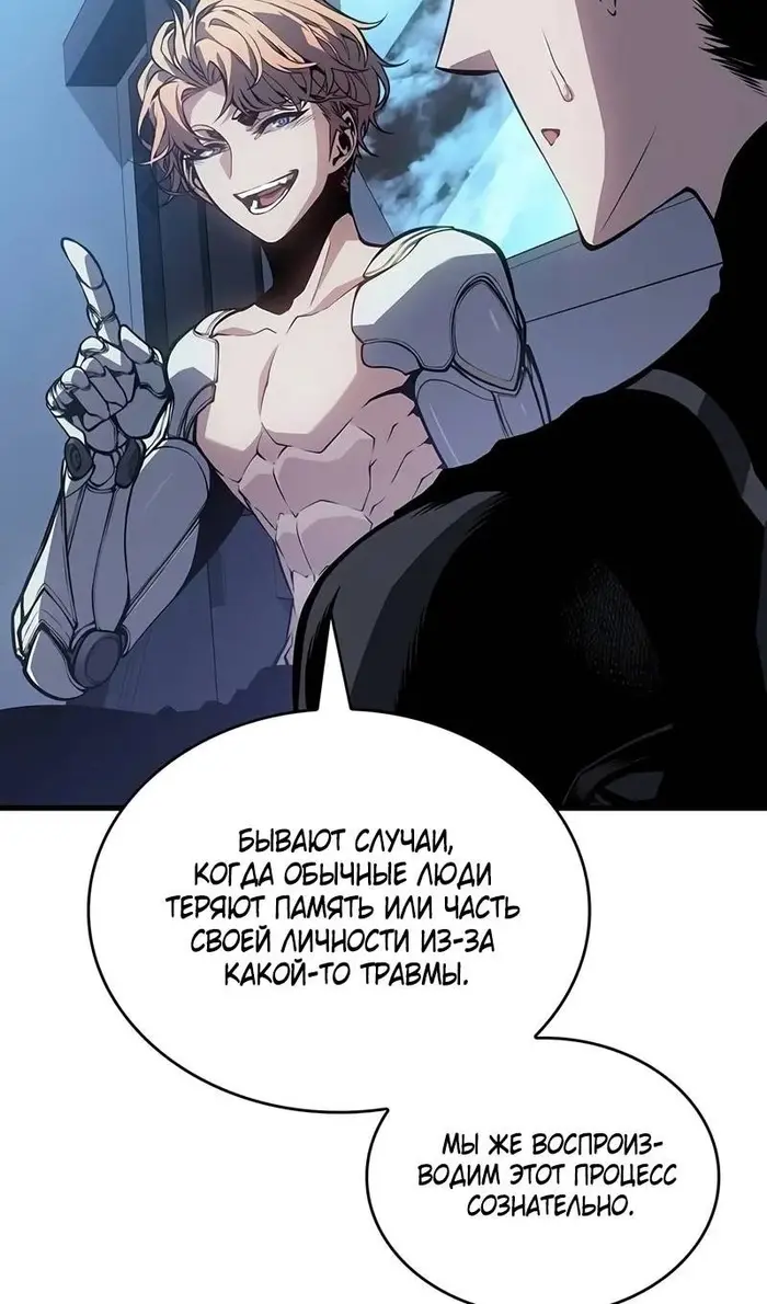 Страница 79