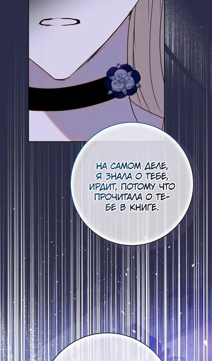 Страница 70