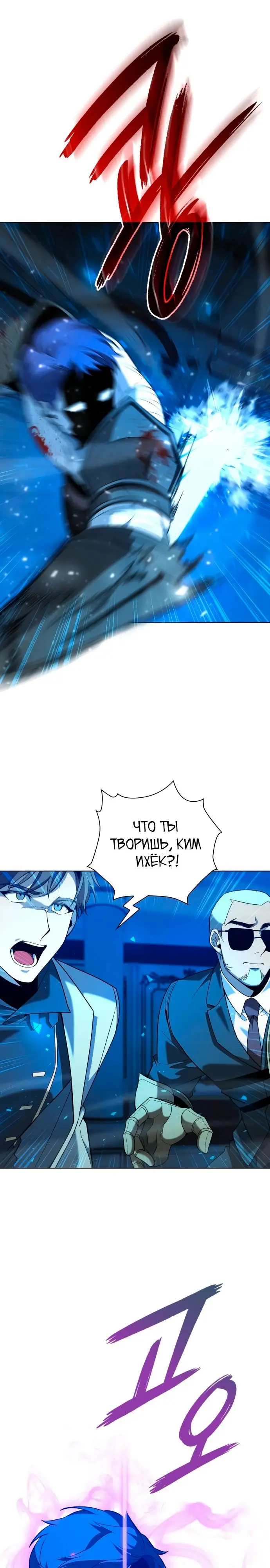 Страница 30