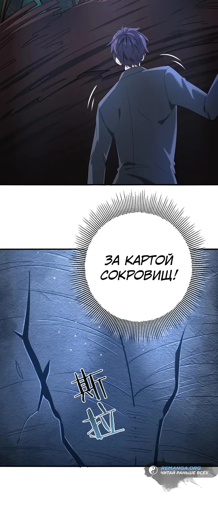 Страница 30