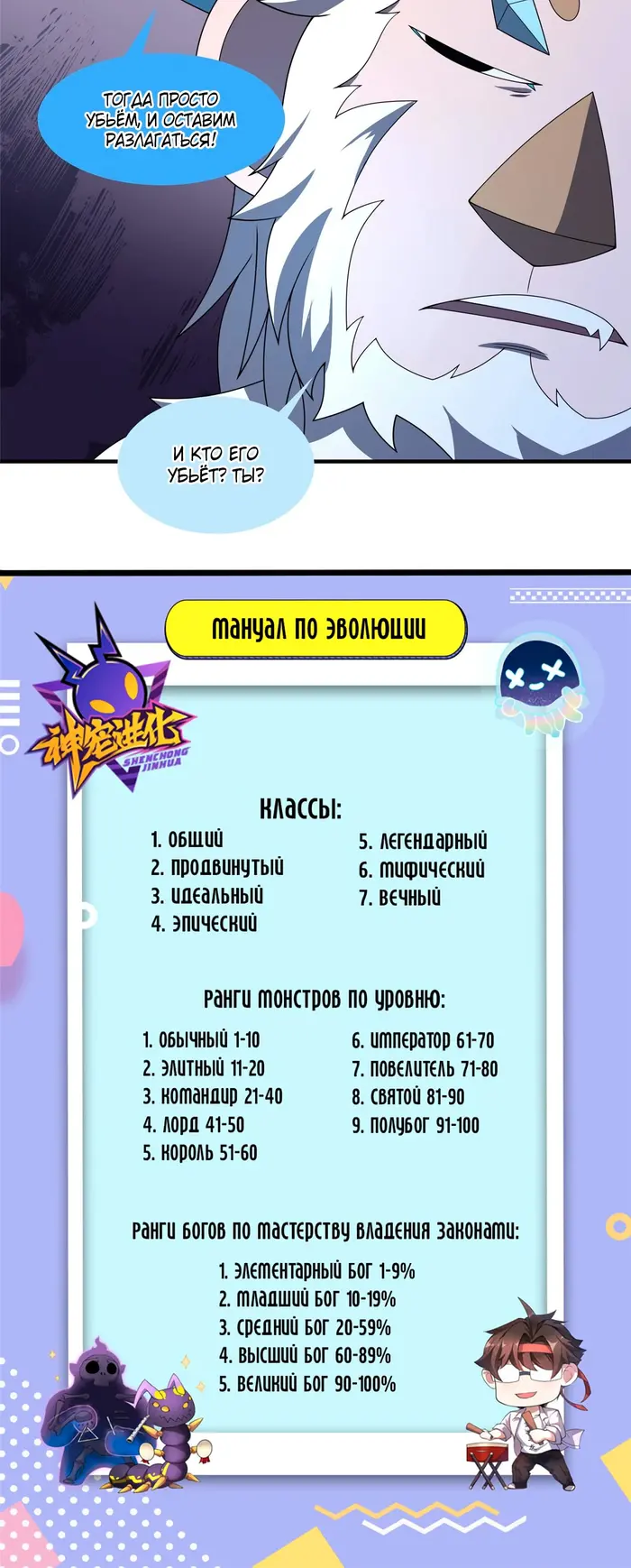 Страница 27